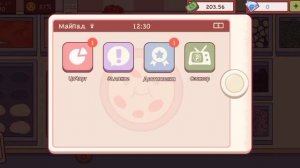 ПОСЛЕДОВАТЕЛИ СВЯЩЕНЫХ ИНГРАДИЕНТОВ | Хорошая Пицца, Отличная пицца #8