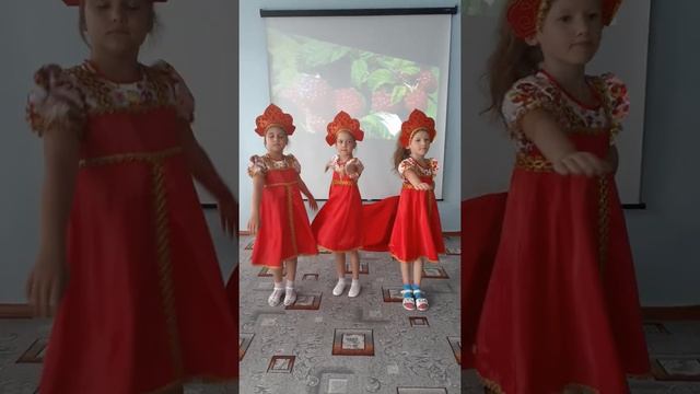 "Ягодка-  малинка", песня