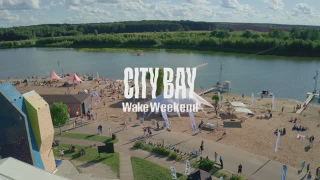 Фестиваль City Bay Wake Weekend собрал более 5000 человек в Завидово