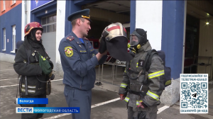 Журналист меняет профессию: вологодские пожарные провели квест для СМИ