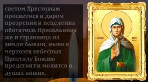 ВКЛЮЧИ СЕЙЧАС ОСОБЫЙ ДЕНЬ СВЯТОЙ МАТРОНЫ! Сильная Молитва Матроне Московской. Православие