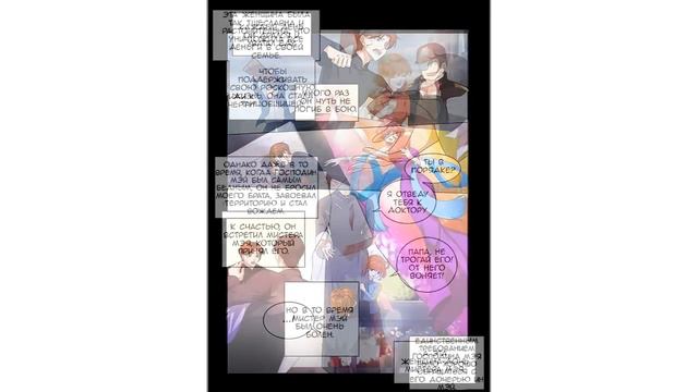 Маршал,твоя жена снова сбежала 190 глава смотреть онлайн