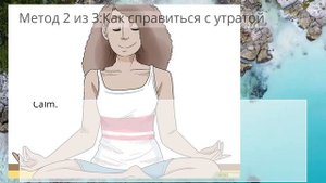 Как перестать любить человека