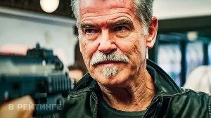 Родители в законе ? Русский трейлер ? Фильм 2023 (Netflix) (720p)