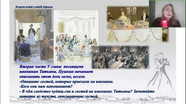 Литература 9 класс. Подготовка к ОГЭ 13.02.2024