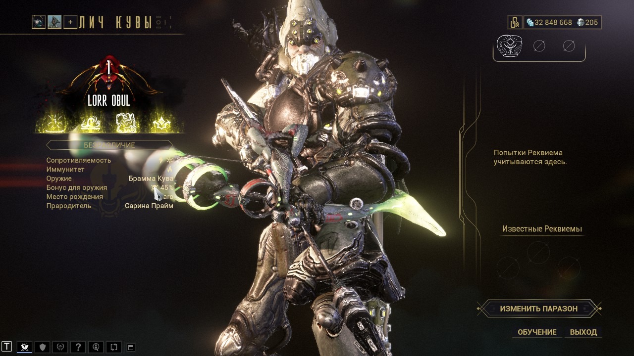 Warframe смотреть онлайн