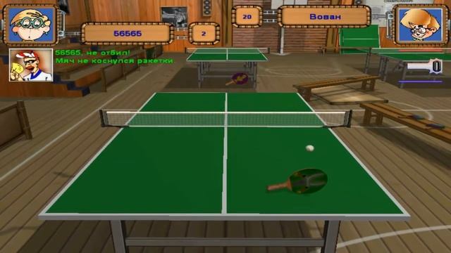 Пинг-понг: Игры Alawar, скачать игры алавар бесплатно / Скачать мини игру Пинг-понг полная версия смотреть онлайн