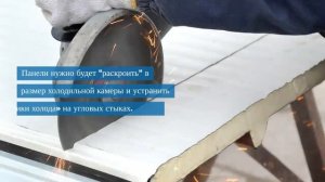 Холодильная камера своими руками