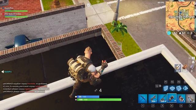 Fortnite ПИКАРДУ БАХНУЛи смотреть онлайн