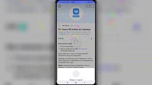 ? Как Скачать Музыку с ВК на Телефон. Как скачать любую песню с вк на телефон