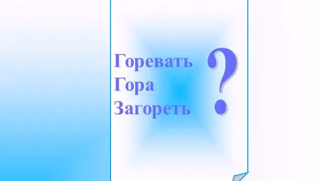 Корни с чередованием смотреть онлайн