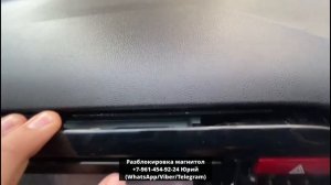 Код магнитолы Honda N-WGN, Разблокировка магнитол Хонда Н-ВГН