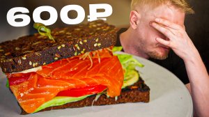 Качки МИЛЛИОНЕРЫ чтоль? Food for fitness. Славный обзор
