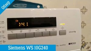 Обзор стиральной машины Siemens WS 10G240 | ВсеСтиральные.com