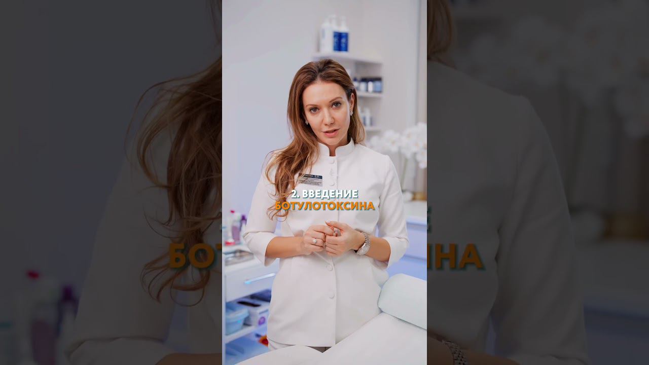 ТОП-3 ПРОЦЕДУРЫ #пластическаяоперация #пластикалица #клиника #лицо
