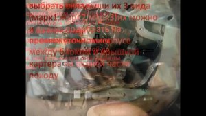 Замена и установка балансировочных валов TOYOTA PREVIA 2011 двигатель 2AZ-FE