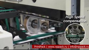 Signature Roto Braille Ротационная система нанесения шрифта Брайля