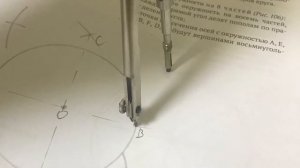 Построение сколков коклюшечного кружева