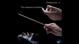 DJ Lava - Chillout mix  2 (The conductor of dreams)