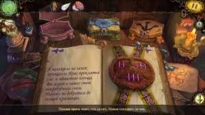 Проделки ведьмы: Зачарованный принц lp#1 Спасаем принца-Лягушку и отправляемся за Спящей Красавицей