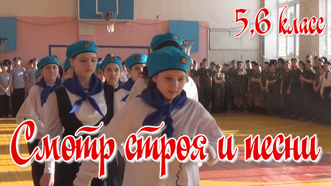 Смотр строя и песни в лагере. Смотр строя и песни в лагере. Смотр строя и песни в лагере. Смотр строя дети. Конкурс строя и песни.