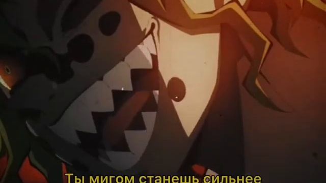 Гютаро предлагает стать деманом смотреть онлайн