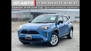 ОбзорToyota Yaris Cross, 2021 год | Продажа в Абакане | НП АВТО