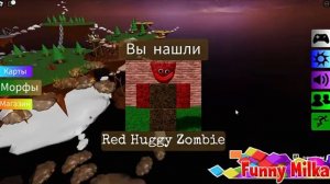 [?♂️NEW] ВСЕ ЗОМБИ МОРФЫ КАРТА НЕБА 21 морф Find Zombie Morphs Roblox