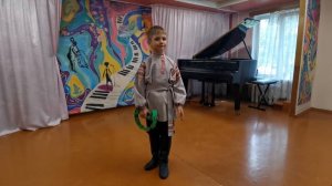 Борисов Миша. 2 класс.Русская народная песня "Патока с имбирём"