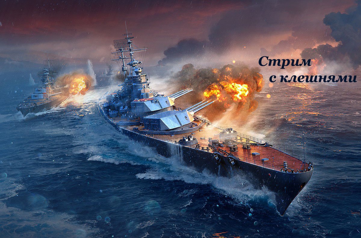 World of Warships | Играем на лоу лвл