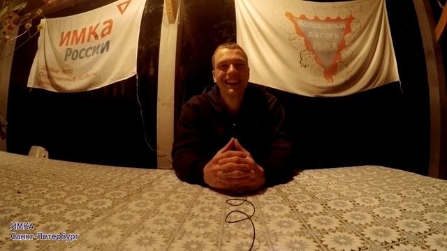 Дневник Доброхотов ИМКА: 7 августа смотреть онлайн