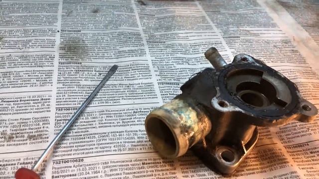 Термостат на Калину. смотреть онлайн