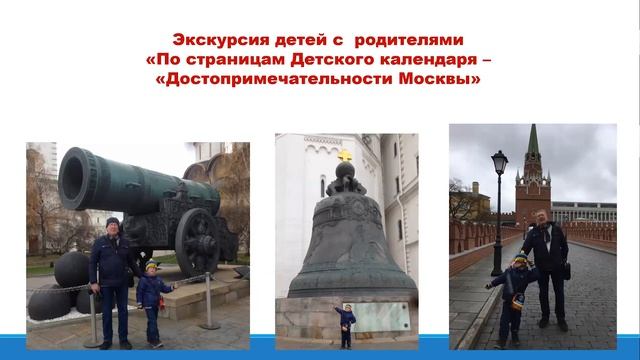 Москва и Санкт-Петербург - главные города России смотреть онлайн