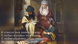 Стихотворение Сергея Есенина Я спросил сегодня у менялы ..