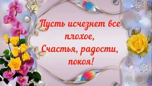С днем рождения одноклассница поздравляю Happy birthday classmate congratulations