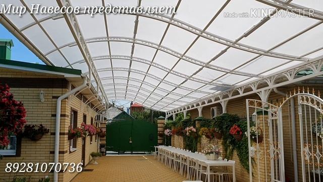 Красивый волновой навес компании ...Мир Навесов... в Ростове на Дону. смотреть онлайн