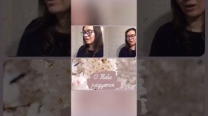 О Тебе радуется... (Греческий распев)