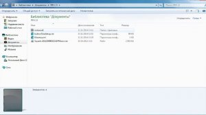 Что Делать Если FIFA 13 Вылетает После Картинки с Месси