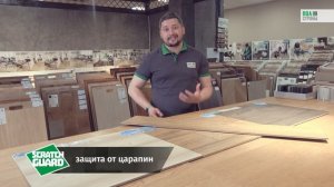 Обзор на ШИКАРНЫЙ водостойкий ламинат Quick-Step Impressive