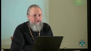 Лекция «Догматическое богословие. Творение мира» - в Сретенской духовной семинарии