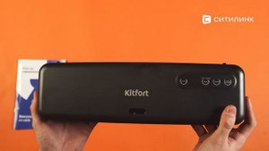 Обзор вакуумного упаковщика KitFort KT-1509-1 | Ситилинк