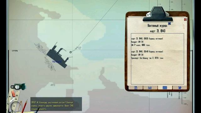 Заход в Hartlepool, или как U-23 чуть не потопили. смотреть онлайн