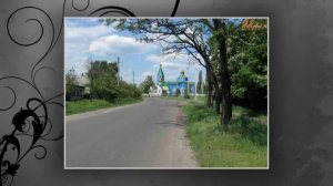 Город Красный Лиман