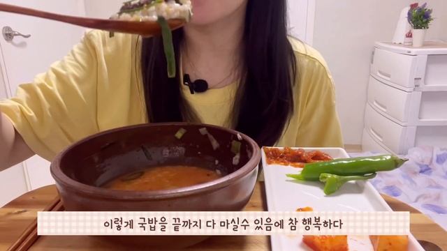 (ENG SUB) 먹방브이로그 | 맛있게 집밥해먹기?| 순대국밥 사먹지 말아요 | 간단한 레시피 | 수육 냉막국수 | 순대국밥 | 미트볼 새우 토마토 파스타 | 미역국 스팸구이