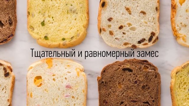 Автоматическая хлебопечь Panasonic SD-B2510