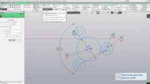 Видеоуроки Компас 3D. Создаем деталь одним эскизом (вопрос подписчика)