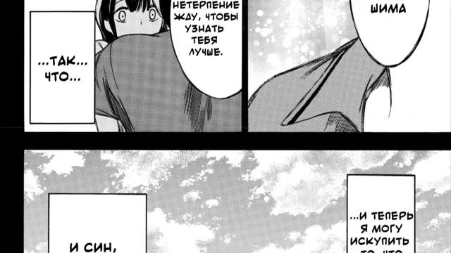 Манга "До того, как сгниют кости/Hone ga Kusaru Made" - моё мнение. смотреть онлайн