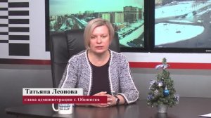 Глава Администрации Обнинска Татьяна Леонова в программе «Власть»