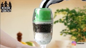 Как Я Очищаю Воду Из-Под Крана Лучше Всяких Фильтров!