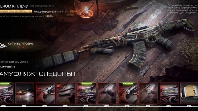 КАК ЭТО РАБОТАЕТ: ЕЖЕДНЕВНЫЕ ЗАДАНИЯ смотреть онлайн